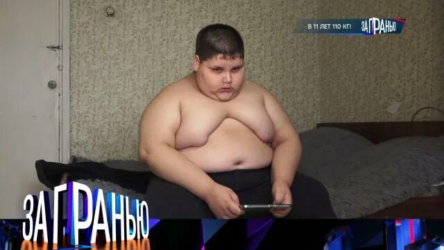 110кг анальной доступности