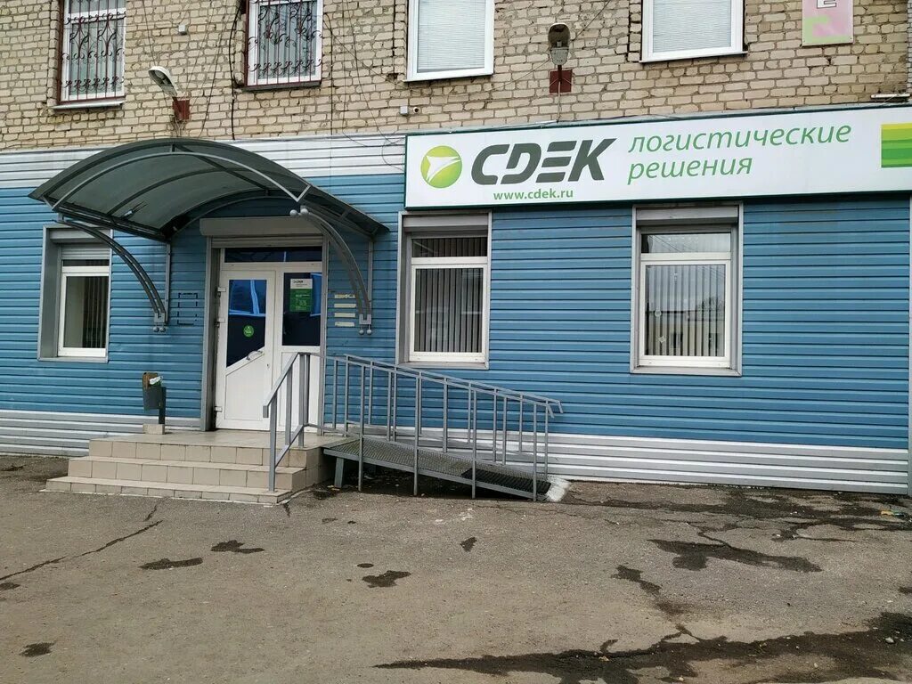 Сдэк калуга график работы. Калуга улица театральная 4 б. ул театральная 4б калуга на карте. сдэк в калуге на театральной улице. сдэк калуга театральная 4б режим.