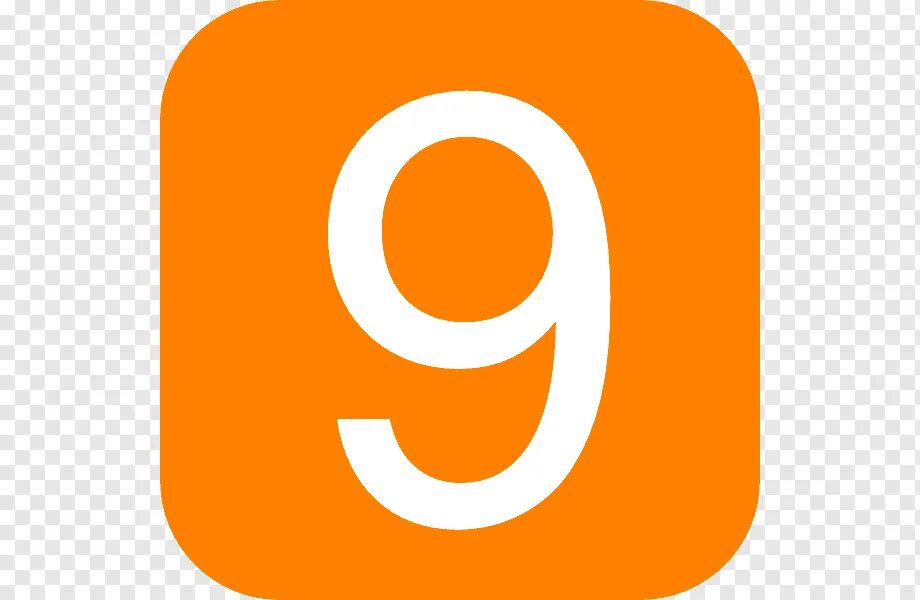 Открыть номер 9. Цифра 9. Цифра девять оранжевая. Оранжевые цифры. Цифра 9 на прозрачном фоне.