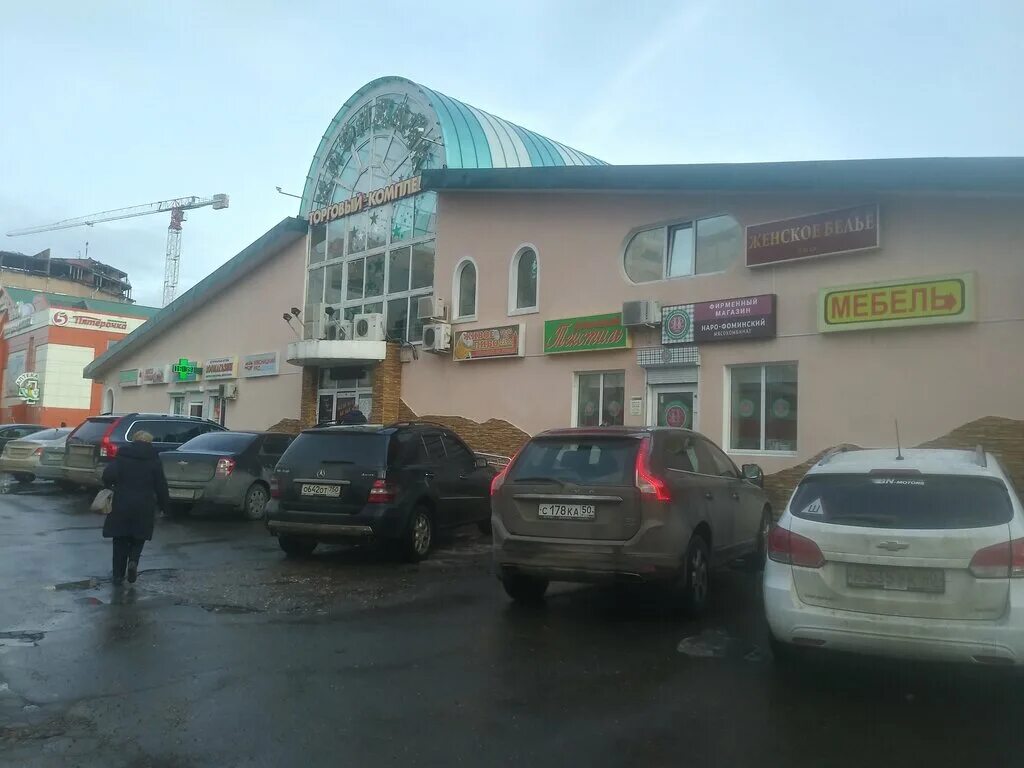 клондайк тк. наро фоминск ул маршала жукова 15. клондайк миражи медведи. клондайк наро фоминск. клондайк наро фоминск.