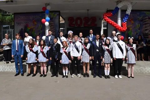 Сайт школы 81 барнаула