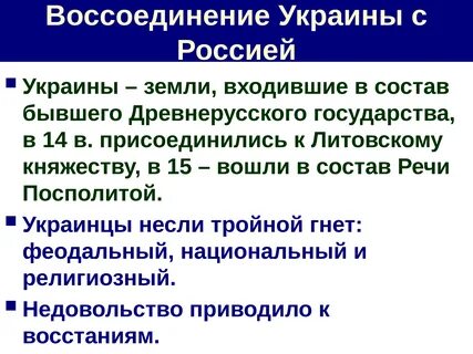Воссоединение имен