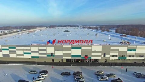 Нордмолл в новосибирске