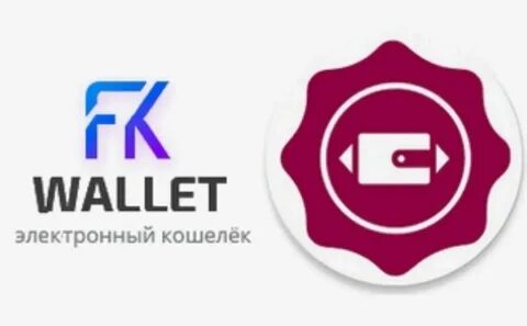 Fk wallet вывод
