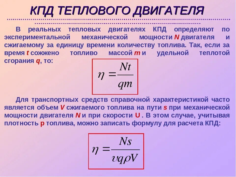 Работа через время