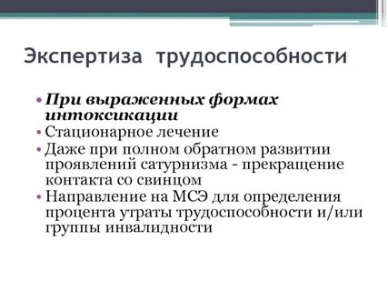 Полный обратный