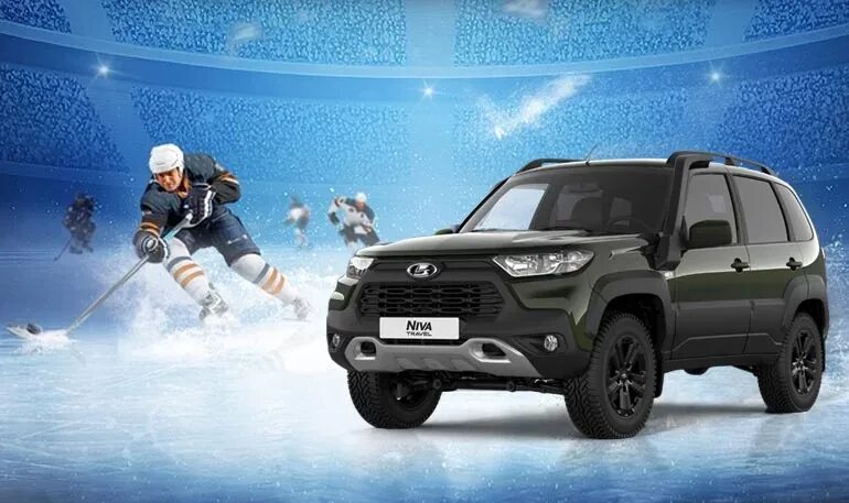 LADA ОБЪЯВЛЯЕТ О СТАРТЕ ПРОДАЖ СПЕЦВЕРСИИ NIVA TRAVEL - Автофирма Светлана - дил