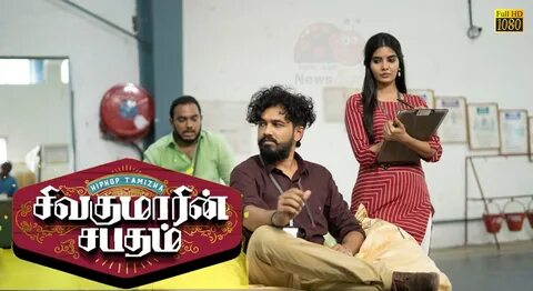 Sivakumarin Sabadham Movie Leaked Online on Isaimini for Free Download. 