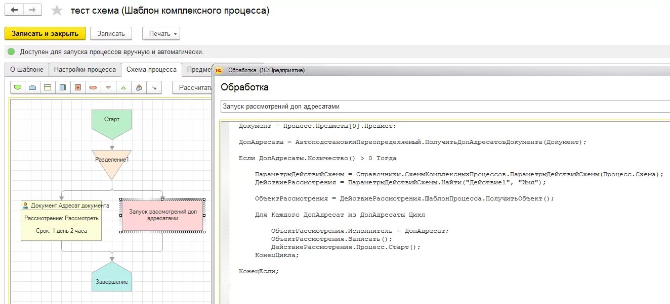 3. Документооборот шаблоны. 1 1. Документооборот шаблоны. Электронный документ электронный документооборот.