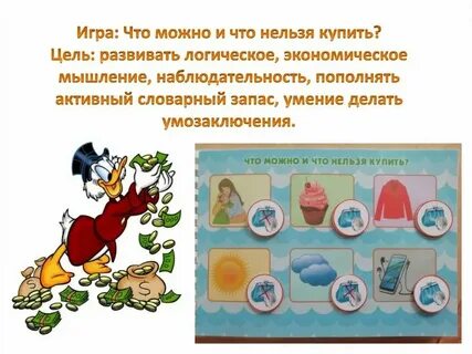 5 ноября что нельзя делать