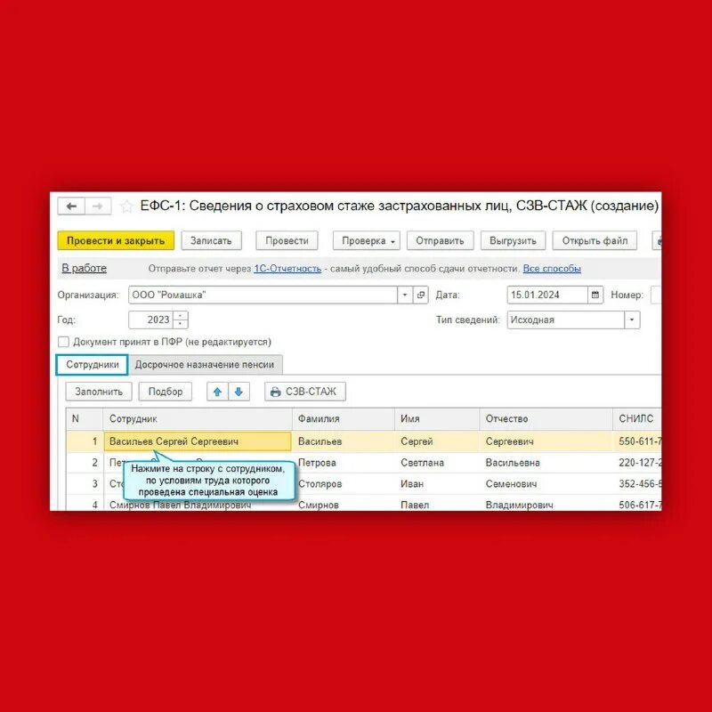 Подраздел 1. 2 в 1с. Где в 1с 8. 2 в 1с. 2 в 1с.