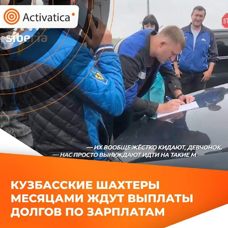 за 3 месяца шахтеры отправили на коксоперерабатывающее. за 3 месяца шахтеры отправили на коксоперерабатывающее. за 3 месяца шахтеры отправили на коксоперерабатывающее. за 3 месяца шахтеры отправили на коксоперерабатывающее. угольная шахта изнутри.