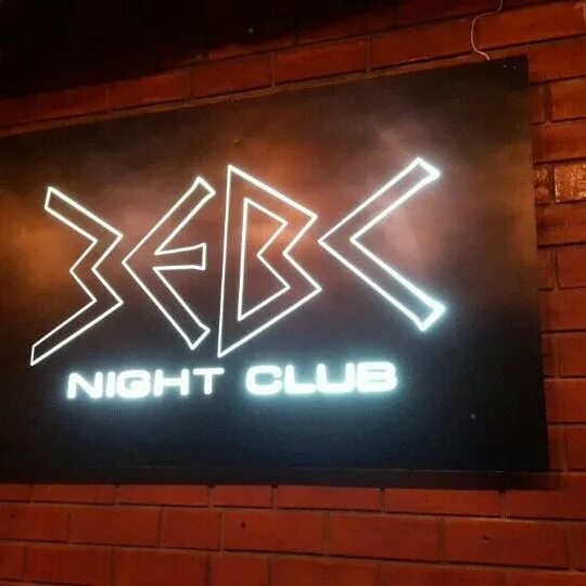 Клуб зевс курган. Паб "crowley irish pub"!. Зевс меню. Зевс меню. Клуб зевс урюпинск.