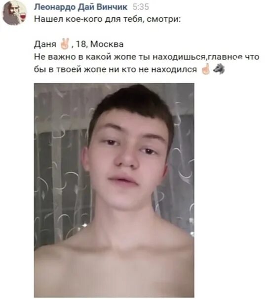 Как создать анкету в дайвинчике