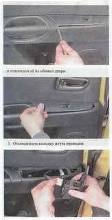 Снять заднюю дверь мазда 3