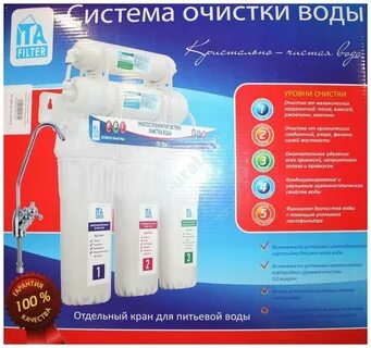 Система пей