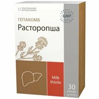 Гепакомб артишок аналог