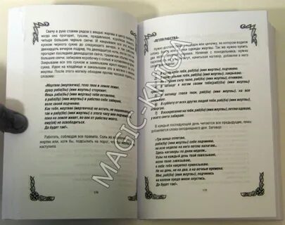 Настоящий я книга читать