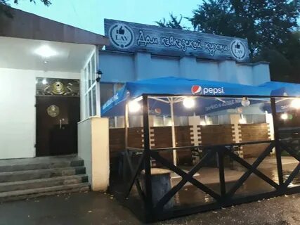 Мангал киров кафе меню