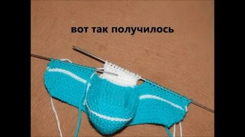 Связать пинетки самому спицами