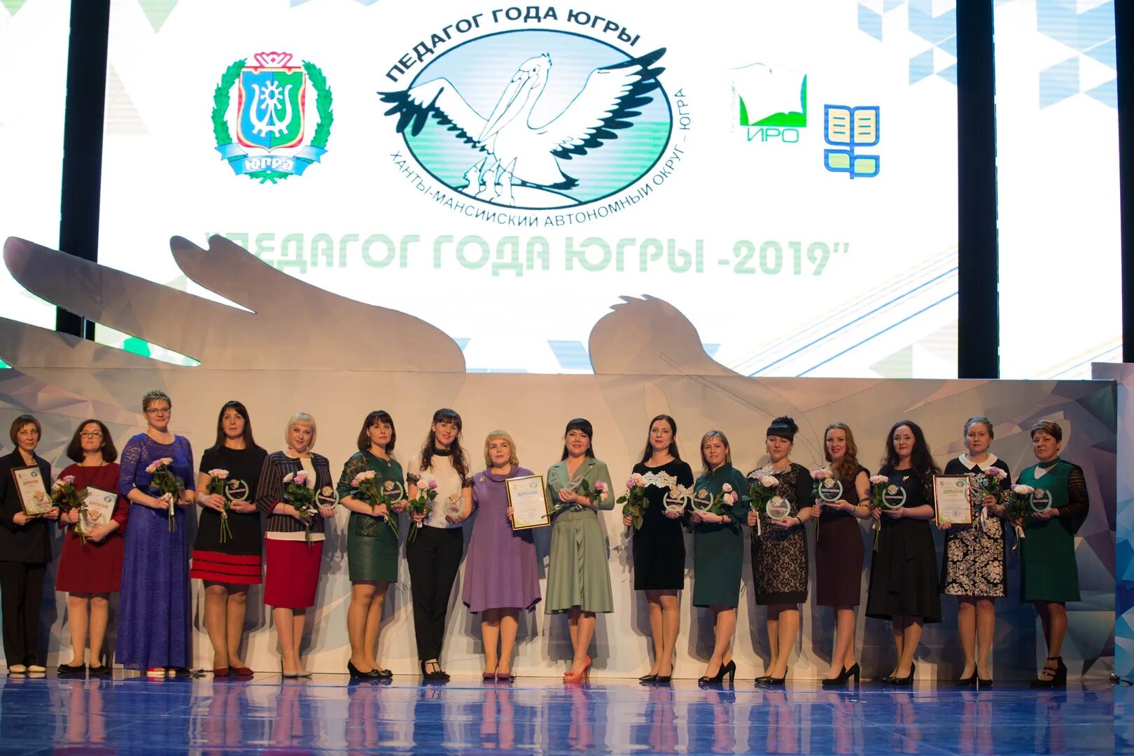 Награждение учитель года. Учитель года хмао 2022. Учитель югра. Учитель югра. Учитель года 2022 ханты мансийск.