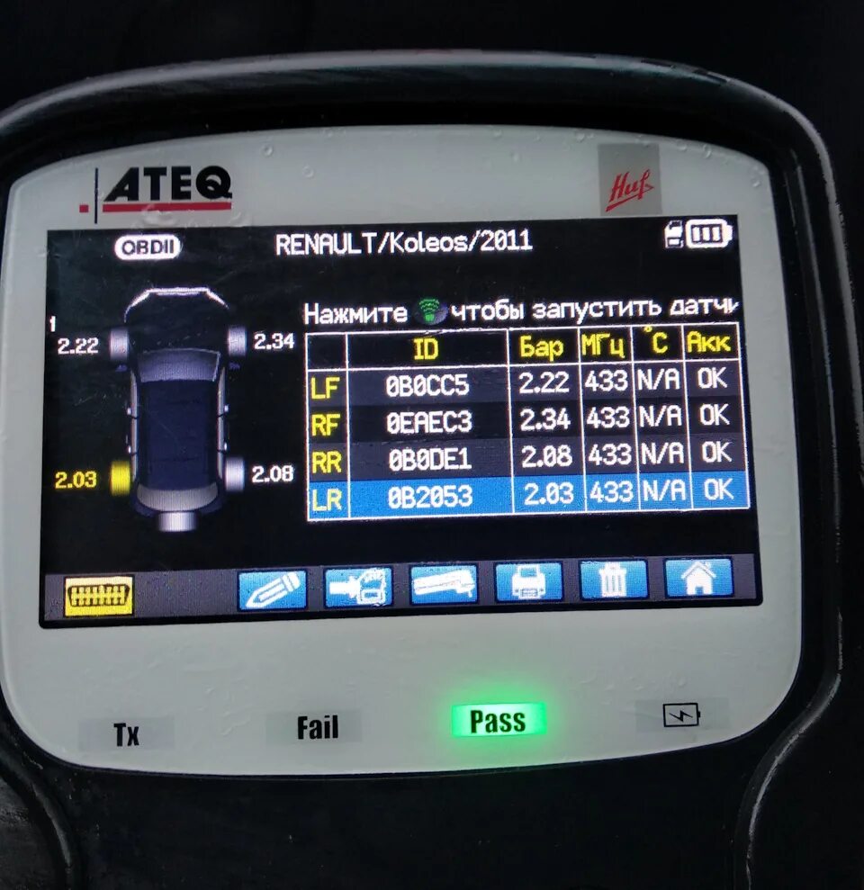 Настройка датчиков давления в шинах tpms. Настройка датчиков давления в шинах tpms