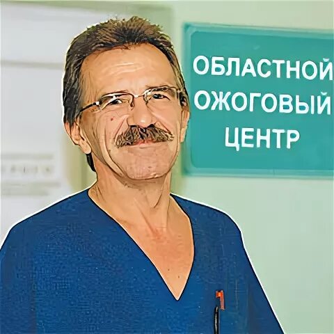 Заведующий областной больницы