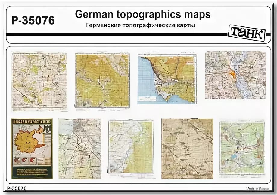Rnas бронеавтомобиль 1/35 miniart. топографическая карта масштаб 1 25000. карты 1 35. мд 0352041 фототравление сетки + жалюзи т-90 (1:35). листовки для диорамы в 35 масштабе.