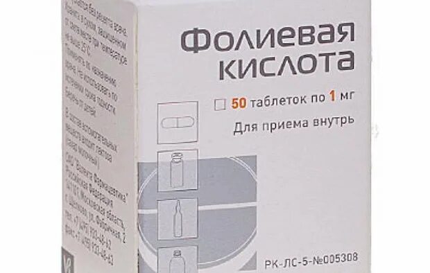 Фолиевая кислота дозировка 1 триместр. Фолиевая кислота таб 1мг. фолиевая кислота 200мг. фолиевая кислота 1 мг 60. фолиевая кислота 200 мкг.