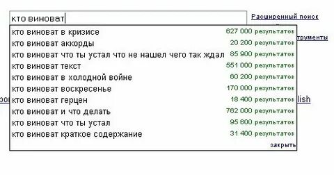 Она не виновата текст