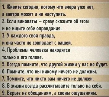 Простые дни