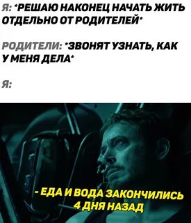 Что было 3 дня назад