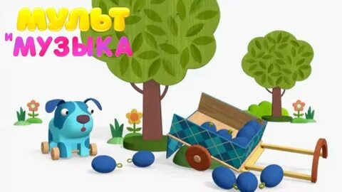 Деревяшки песенки