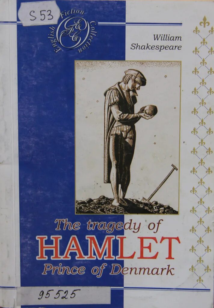 Шекспир "гамлет". Шекспир гамлет на английском. ). Гамлет книга. Hamlet book обложка.