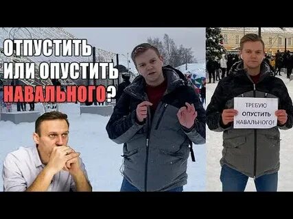 Опустить или отпустить