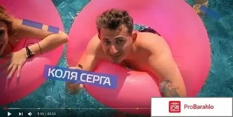 Орел и решка хургада