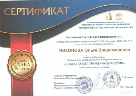 Профессиональные педагогические конкурсы