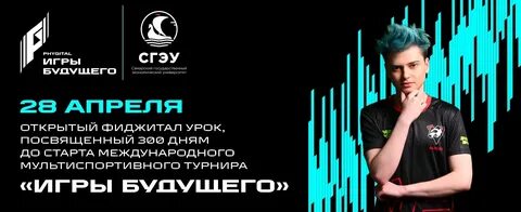 Фиджитал перевод