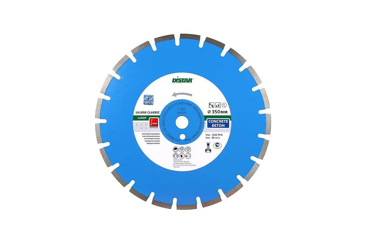 Диск для бензореза. Диск Дистар 400 мм алмазный. Диск 350 25.4 по бетону Дистар. Круг алмазный Distar Classic h12 230mm. Диск сегментный Дистар 125 по бетону.