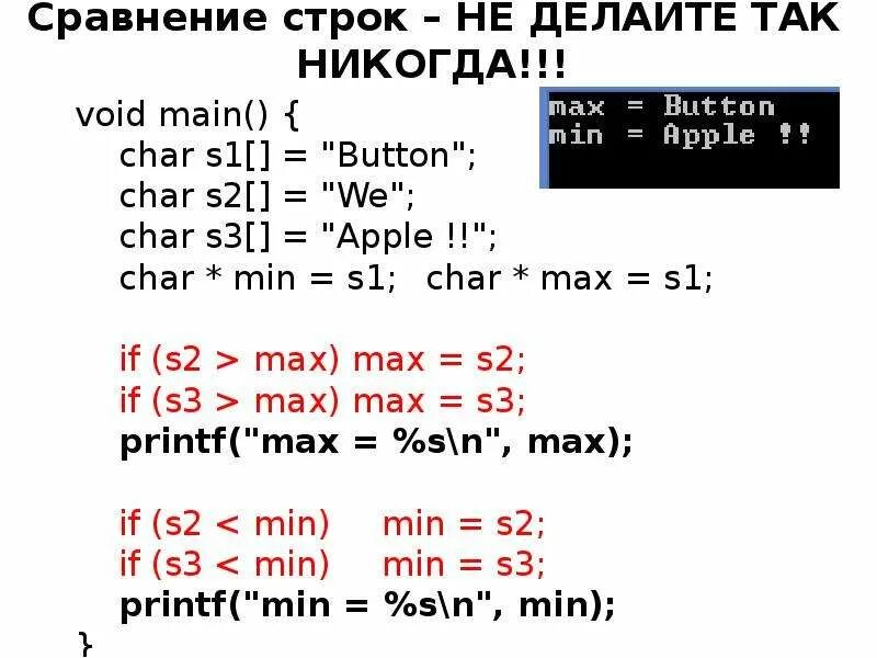 String h в си. String h в си