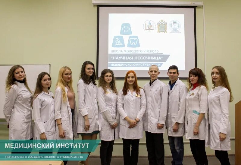 Кафедра микробиологии рниму. Юдина дарья олеговна. кафедра микробиологии пгу. кафедра микробиологии пенза. уфа мединститут кафедра микробиологии.