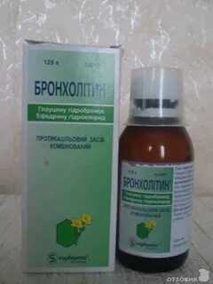 От кашля взрослым эффективно форум