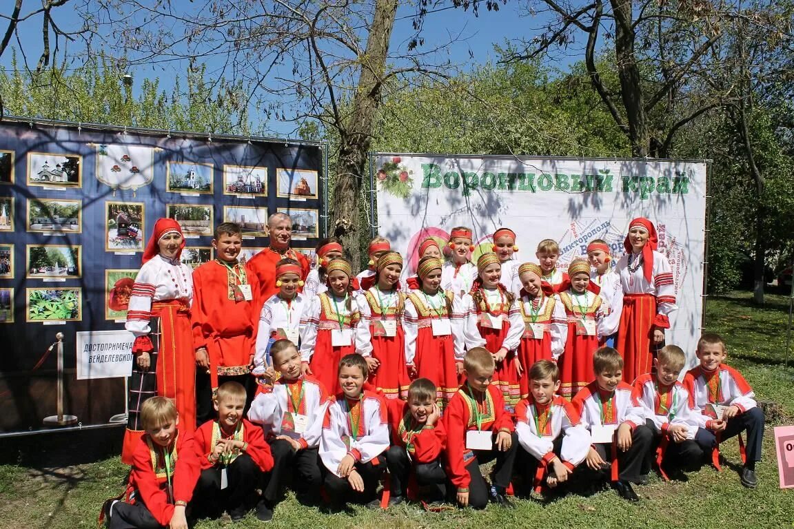 Погода вейделевка на 10 дней. Воронцовый край Вейделевский район. Поселок Викторополь Белгородская область. Викторополь Вейделевка. Фестиваль Воронцовый край Вейделевка.