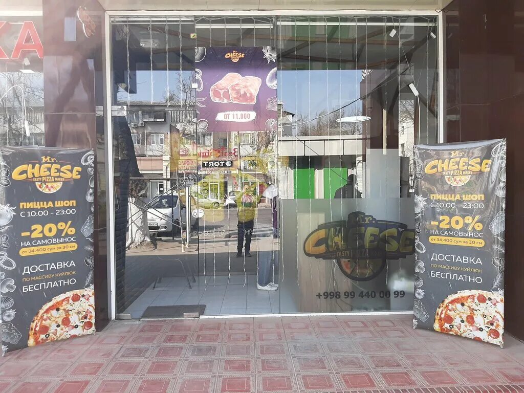 Чиз пицца керчь. Московская пицца ташкент. чизах ташкент. mr cheese&#039;s pizza!.