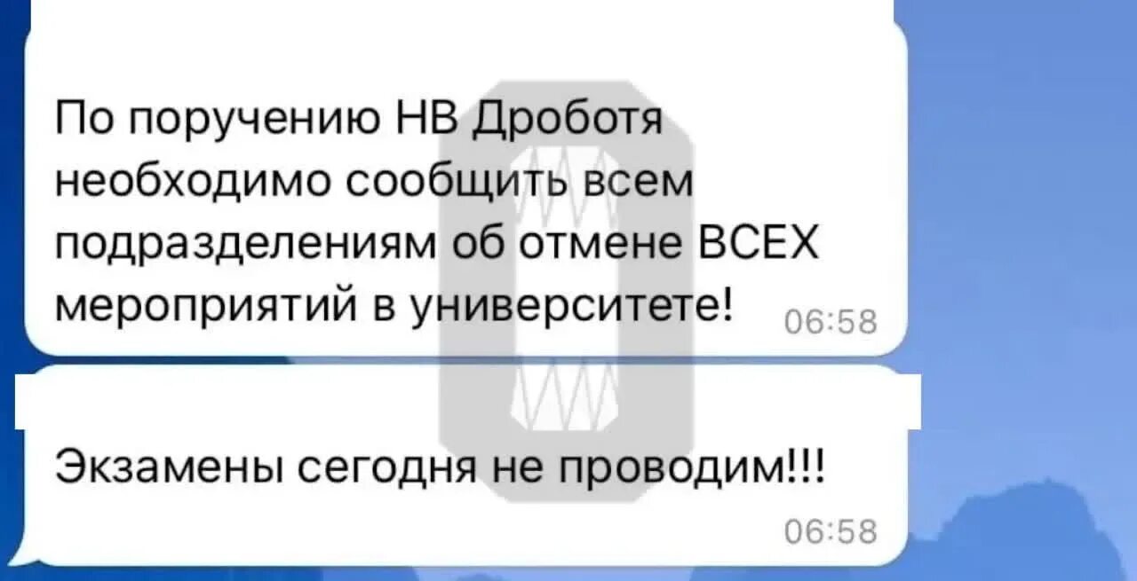 Экзамены отменят в 2024 году. Отмена экзаменов. Нация которая отменит экзамены. Экзамен отменили.