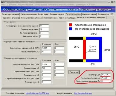 Программа теплов