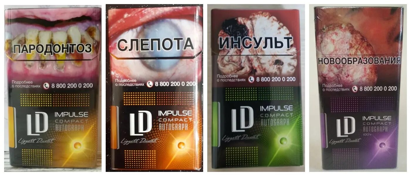 Лд красно зеленая кнопка. Сигареты с фильтром LD Autograph Impulse Compact 100s Breezy. Сигареты LD Autograph Impulse Compact 100s Sunny. Сигареты LD Autograph Impulse Compact Sunny 100 s 150 р. Сигареты LD Autograph Impulse Compact 100.