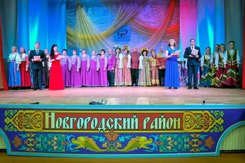 Гимн новгорода