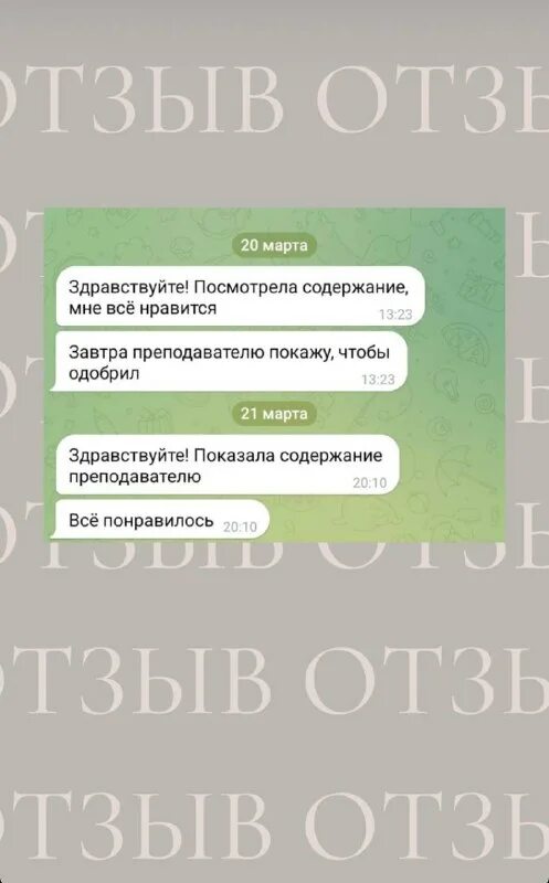 Пространство любви. Телеграмм курсовые работы. Телеграмм курсовые работы. Телеграмм курсовые работы. Огороднов вокал.