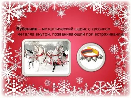 Составить план 2 мороза